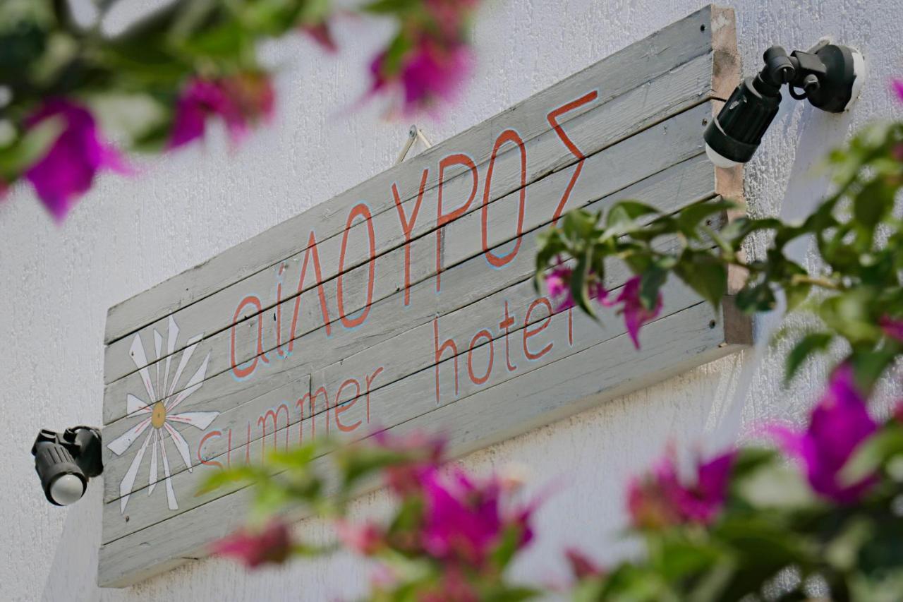 Ailouros Summer Hotel Schoinoussa Exteriör bild
